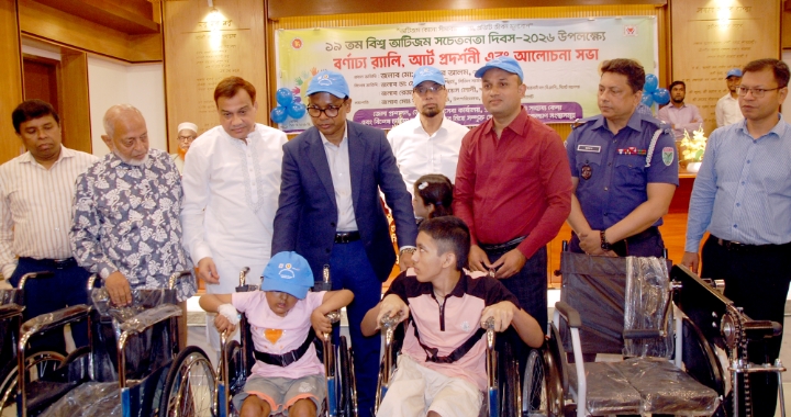 অটিজম বৈশিষ্ট্যসম্পন্ন ব্যক্তিদের পূর্ণ মর্যাদা নিয়ে বেঁচে থাকার অধিকার রয়েছে: মো. সারোয়ার আলম