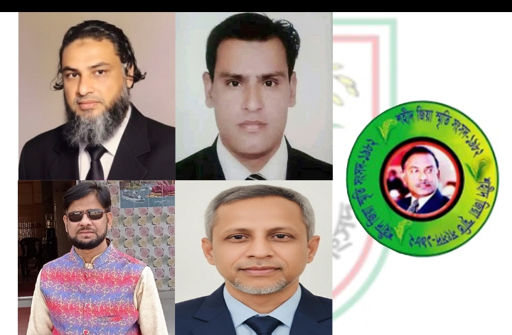 শহীদ জিয়া স্মৃতি সংসদ সিলেট জেলা ও মহানগর শাখার আহ্বায়ক কমিটি গঠন