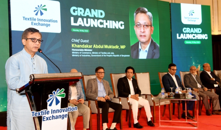 বাণিজ্য, শিল্প, বস্ত্র ও পাটমন্ত্রী খন্দকার মুক্তাদির, এমপি টেক্সটাইল খাতের টেকসই রূপান্তরে পণ্য বৈচিত্র্য ও উদ্ভাবনে জোর দিতে হবে