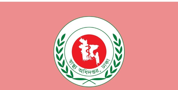 হাম নিয়ন্ত্রণে বেসরকারি হাসপাতালগুলোকে ৬টি বিশেষ নির্দেশনা