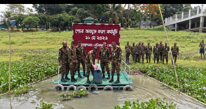নানিয়ারচর সেনা জোন কর্তৃক চেঙ্গি নদীতে মাছের পোনা অবমুক্তকরণ কর্মসূচি অনুষ্ঠিত