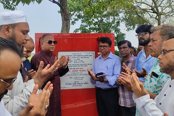 গোলাপগঞ্জের আমুড়ায় উন্নয়নকাজের উদ্বোধন করলেন এমপি এমরান আহমদ চৌধুরী
