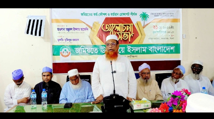 শরীয়া আইন বাস্তবায়ন না হলে রামিসাদের নিরাপত্তা নিশ্চিত হবে না জমিয়ত মহাসচিব