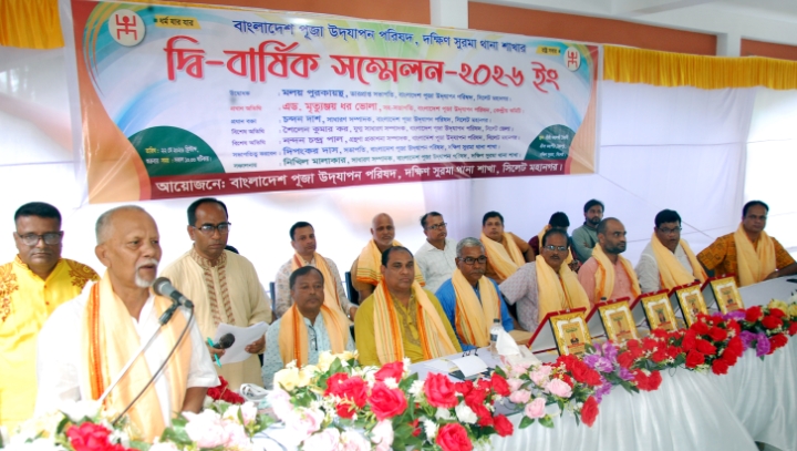 ৮ দফা বাস্তবায়নে সকল সনাতনীদের ঐক্যবদ্ধভাবে কাজ করার আহবান
