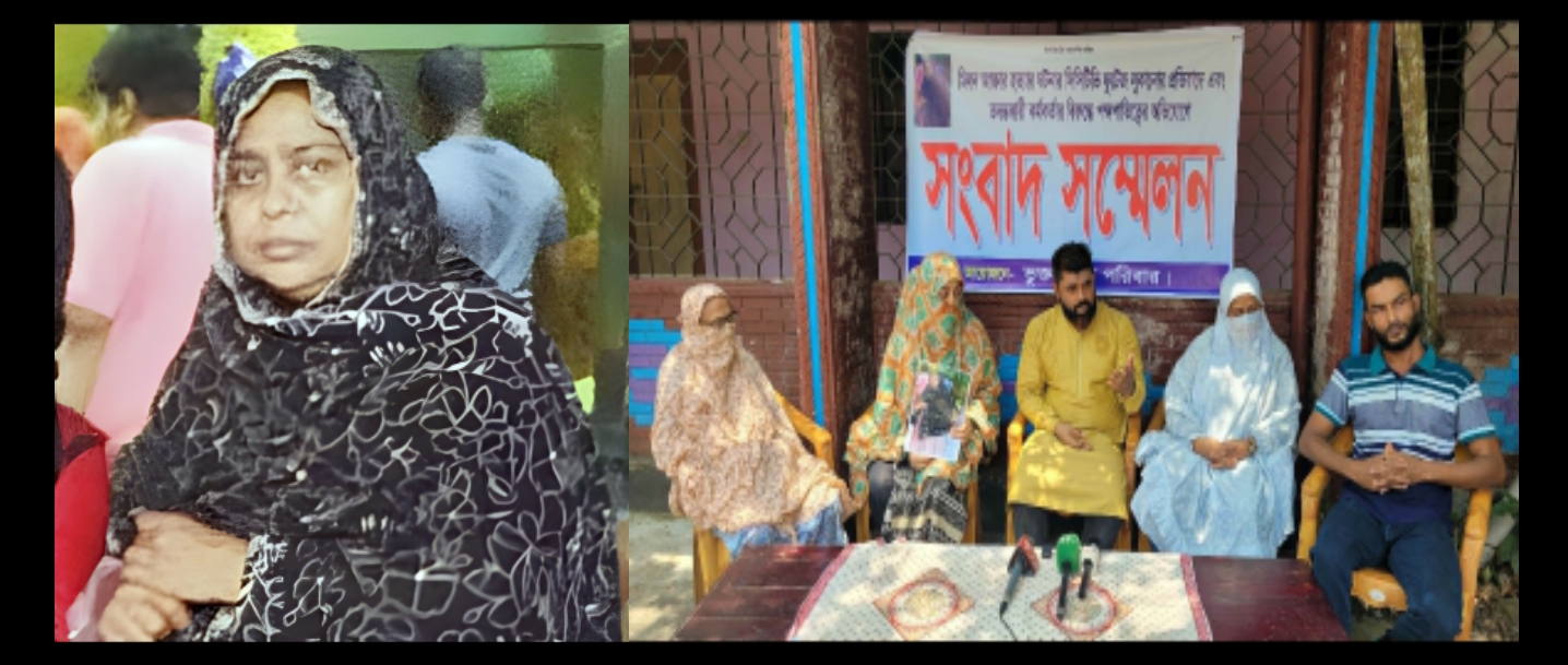 কুমিল্লায় আট মাসেও উদ্ঘাটন হয়নি মিলন আক্তার হত্যা রহস্য, সিসিটিভি ফুটেজ লোপাটের অভিযোগ