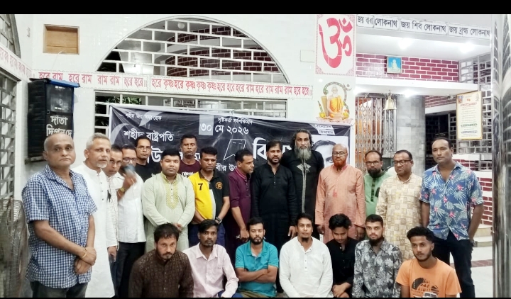 শহীদ প্রেসিডেন্ট জিয়াউর রহমানের ৪৫তম শাহাদত বার্ষিকীতে প্রার্থনা সভা অনুষ্ঠিত