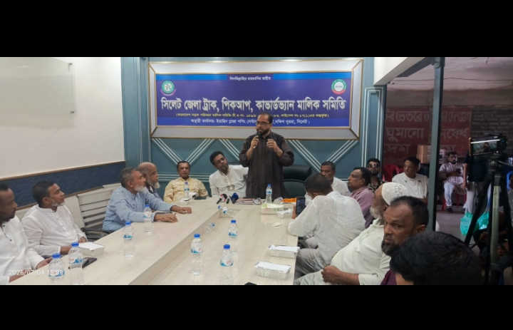 ট্রাক মালিক-শ্রমিক সংগঠনের যৌথসভা সড়ক পরিবহন সমন্বয় কমিটিকে অবৈধ দাবি করে প্রত্যাখ্যান