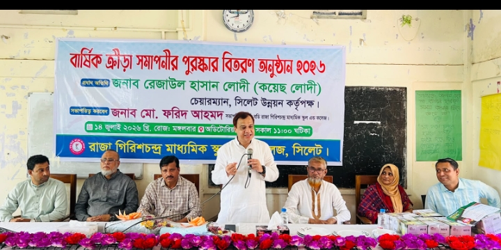 খেলাধুলা তরুণ প্রজন্মকে সুস্বাস্থ্য ও নেতৃত্বগুণ অর্জনে সহায়তা করে: কয়েস লোদী