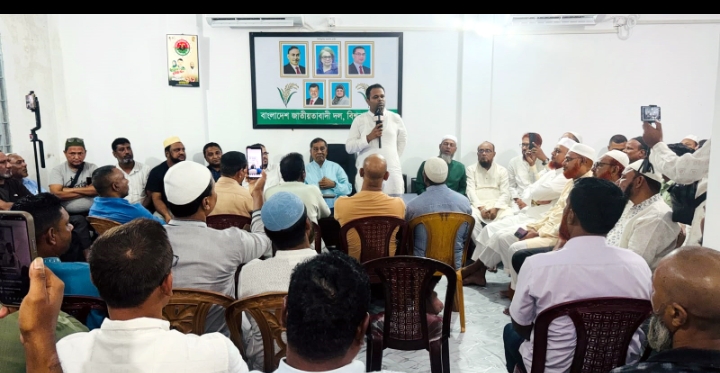 এম ইলিয়াস আলীর সন্ধান কামনায় বিশ্বনাথে বিএনপি ও সহযোগী সংগঠনের আলোচনা ও দোয়া মাহফিল