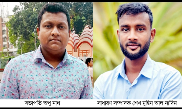 সানফ্লাওয়ার ইয়ুথ ক্লাবের কমিটি গঠন: সভাপতি অপু নাথ, সম্পাদক শেখ মুহিন আল নাদিম