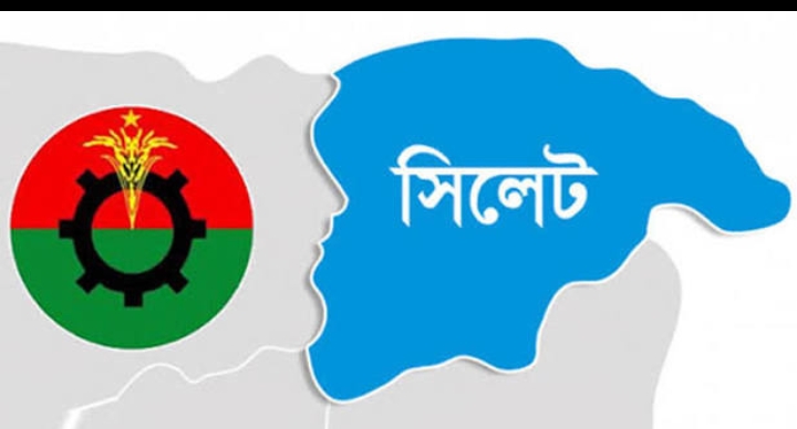সিলেটে ২ দিনব্যাপী জুলাই গণঅভ্যুত্থান দিবস উদযাপনে মহানগর বিএনপির কর্মসূচি