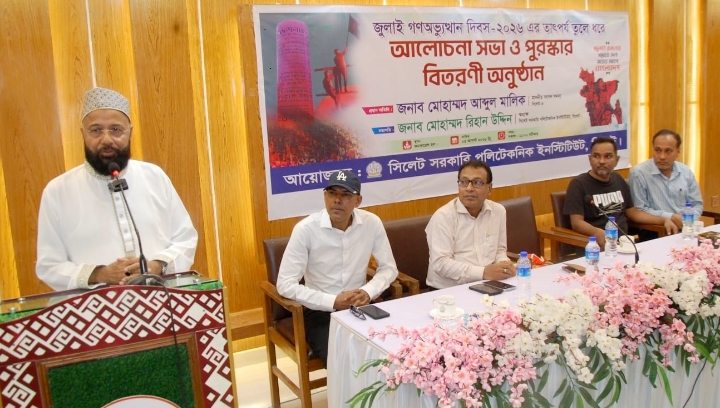 জুলাই গণঅভ্যুত্থানে শিক্ষার্থীদের ভূমিকা অবিস্মরণীয় : এম এ মালিক
