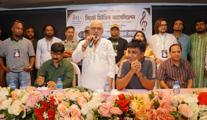 "সিলেট মিউজিক অ্যাসোসিয়েশনের"২১ সদস্যবিশিষ্ট কমিটি ঘোষণা