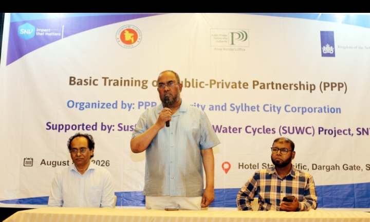 ফোকাল পয়েন্ট নিয়োগ, পৃথক পিপিপি সেল গঠনের সিদ্ধান্ত