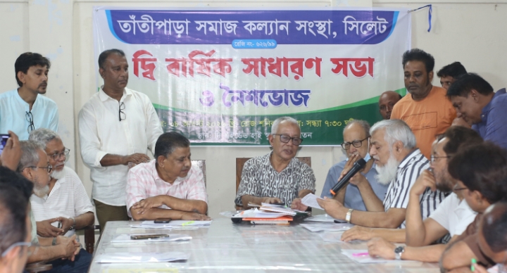 সাখাওয়াত আলী শাহী সভাপতি, নাজিম উদ্দিন পান্না সাধারণ সম্পাদক
