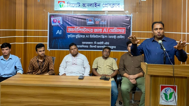 যুগোপযোগী প্রযুক্তির জ্ঞানে সাংবাদিকদের সমৃদ্ধ হতে হবে : ড. মোহাম্মদ জহির