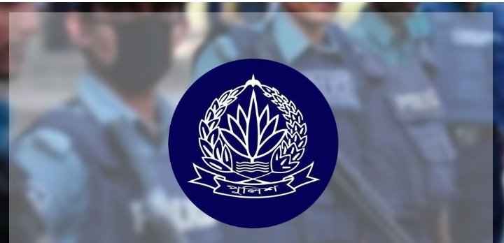 পুলিশের ৭ কর্মকর্তার বদলি-পদায়ন