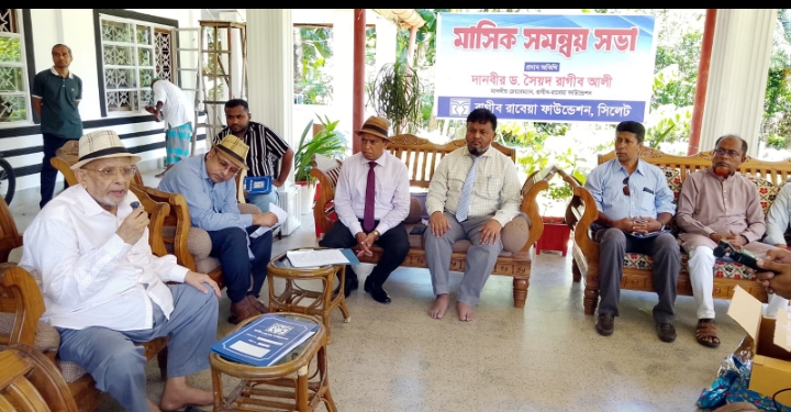 রাগীব-রাবেয়া ফাউন্ডেশনের সপ্তম মাসিক সমন্বয় সভা