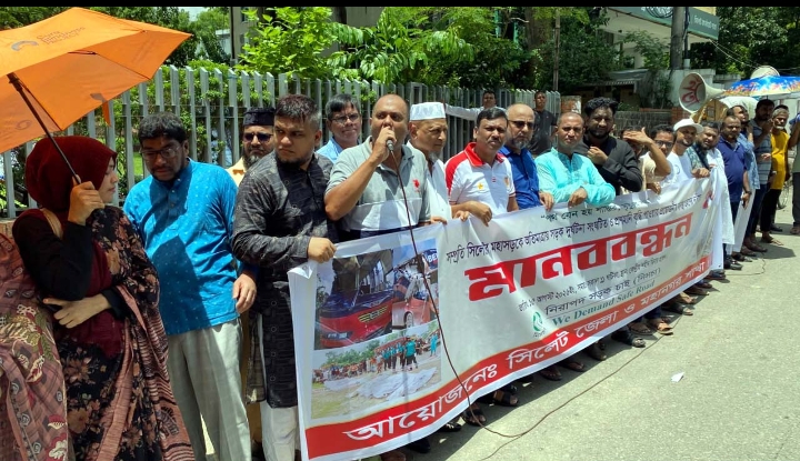 সড়ক দুর্ঘটনা রোধে সিলেটে নিসচার মানববন্ধনে ৬ দফা দাবি পেশ সড়কে মৃত্যুর মিছিল বন্ধে প্রশাসনের অগ্রনী  ভূমিকা রাখতে হবে