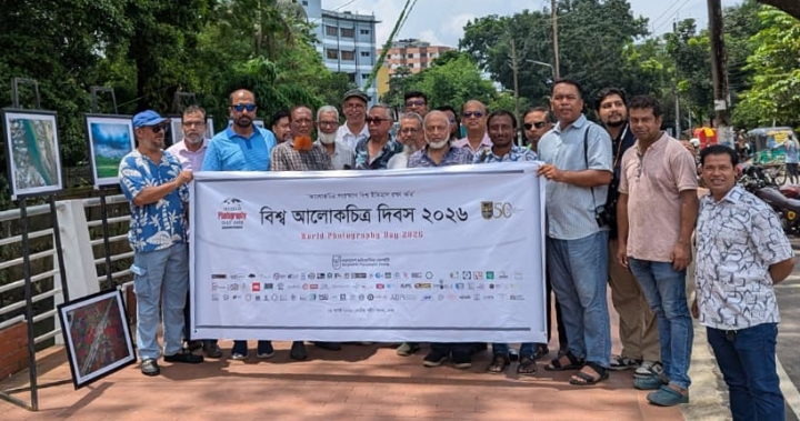 বিশ্ব আলোকচিত্র দিবসে এসপিএস’র শোভযাত্রা ও তিন দিনব্যাপী আলোকচিত্র প্রদর্শনী