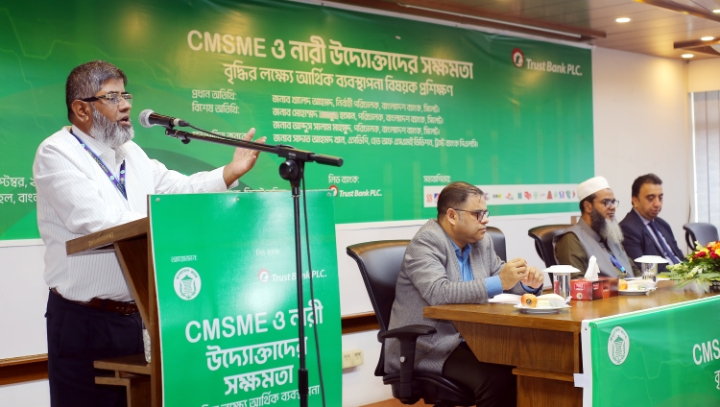 নারী উদ্যোক্তাদের সক্ষমতা বাড়াতে সিলেটে প্রশিক্ষণ কর্মশালা