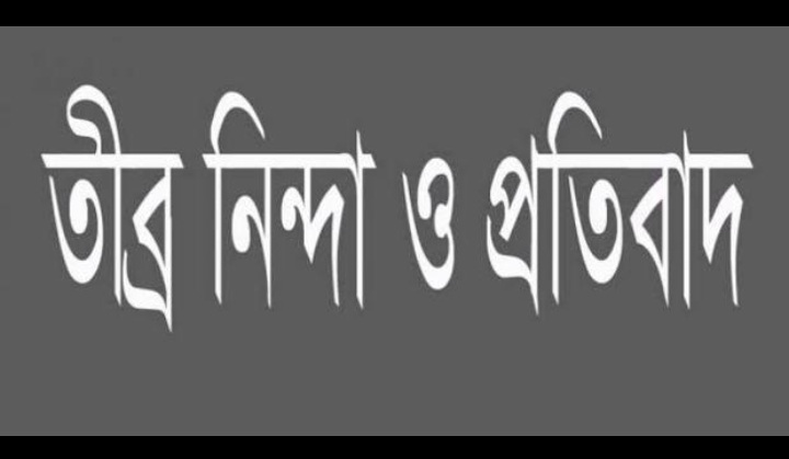 সিলেট নির্বাচন কর্মকর্তার হাতে পর্তুগাল প্রবাসী লাঞ্ছিতের প্রতিবাদ ও নিন্দা জানিয়েছে বাংলাদেশ প্রবাসী কল্যাণ পরিষদ