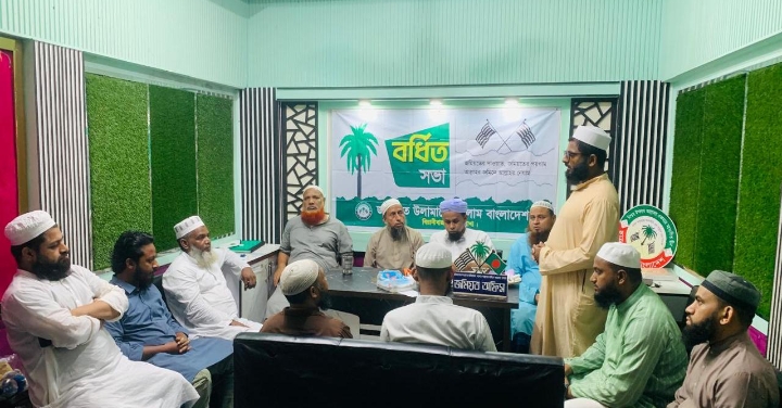স্থানীয় নির্বাচনে সক্রিয় অংশগ্রহণ নিশ্চিত করতে বিয়ানীবাজার পৌর জমিয়তের বর্ধিত সভা অনুষ্ঠিত