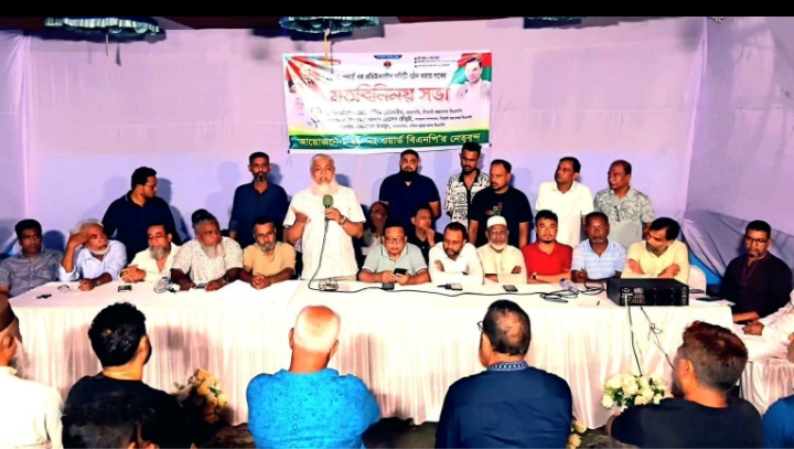 তৃণমূলের ত্যাগী নেতাকর্মী ও সমর্থকরাই হলেন বিএনপির আসল শক্তি: নাসিম হোসাইন
