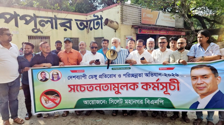 তারেক রহমানের নির্দেশে জনগণের সুখে-দুঃখে  বিএনপি মাঠে থেকে কাজ করছে : নাসিম হোসাইন