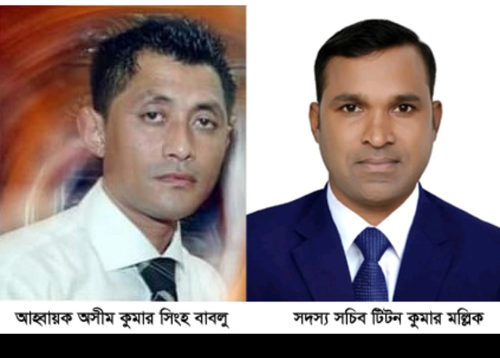 শাহপরান থানা হিন্দু, বৌদ্ধ ও খ্রিষ্টান কল্যাণ ফ্রন্টের ৪১ সদস্য কমিটি গঠন