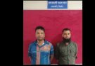 দুই জন চাঁদাবাজকে গ্রেফতার করে পুলিশ