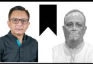অধ্যাপক সৈয়দ মকসুদ আলীর ইন্তেকাল: বাণিজ্যমন্ত্রীর শোক