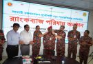 আনুষ্ঠানিকভাবে র্যাঙ্ক ব্যাজ পেলেন ইঞ্জিনিয়ার গোলাম মাওলা পিএসএম