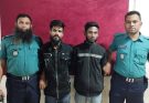 ওসমানী মেডিকেল রোড থেকে ২ ছিনতাইকারী সদস্য’কে গ্রেপ্তার করে পুলিশ 