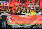 আন্তর্জাতিক শ্রমিক সংহতি দিবস মহান মে দিবস; নগরিতে হোটেল শ্রমিক ইউনিয়নের বিক্ষোভ