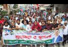 প্রধানমন্ত্রীর আগমনকে স্বাগত জানিয়ে সিলেট জেলা স্বেচ্ছাসেবক দলের মিছিল