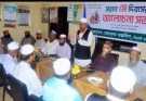 শ্রমিকদের অধিকার নিশ্চিতে ইসলামী শ্রমনীতির বিকল্প নেই-আলহাজ্ব মাওলানা এমরান আলম