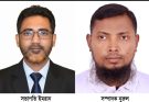 দক্ষিণ সুরমা প্রেসক্লাবের নির্বাচন সম্পন্ন সভাপতি ইমরান, সম্পাদক নুরুল