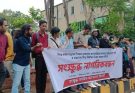 শিশু ধর্ষক মাদরাসা শিক্ষকের দৃষ্ঠান্তমূলক শাস্তির দাবিতে সিলেটে সমাবেশ