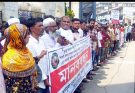 সিলেটে ব্যবসার সুযোগের দাবীতে তৃণমূল হকার ঐক্য কল্যাণ পরিষদের মানববন্ধন