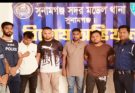 সুনামগঞ্জ অনলাইন ক্যাসিনো চক্রের ৪ এজেন্ট’কে গ্রেফতার করেছে পুলিশ 