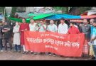 জাতীয় বাজেটে উন্নয়ন বরাদ্দের ৪০ভাগ কৃষি খাতে বরাদ্দ করুন: সমাজতান্ত্রিক ক্ষেতমজুর ও কৃষক ফ্রণ্ট