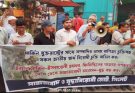 আমেরিকার সাথে সম্পাদিত জাতীয় স্বার্থ বিরোধী বাণিজ্য চুক্তি বাতিল করুন: সাম্রাজ্যবাদ ও যুদ্ধবিরোধী জোট