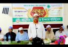 শরীয়া আইন বাস্তবায়ন না হলে রামিসাদের নিরাপত্তা নিশ্চিত হবে না জমিয়ত মহাসচিব