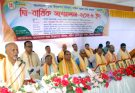 ৮ দফা বাস্তবায়নে সকল সনাতনীদের ঐক্যবদ্ধভাবে কাজ করার আহবান
