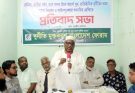 দূর্বৃত্তায়ন নেতৃত্বের ফলে জঘন্যতম অপরাধ বেড়েই চলেছে: দূর্নীতি মুক্তকরণ বাংলাদেশ ফোরাম