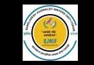 সারাদেশে জেলা-উপজেলা পর্যায়ে সাংবাদিক নির্যাতন বন্ধ ও দোষীদের দৃষ্টান্তমূলক শাস্তির দাবি