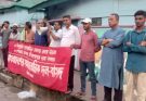 বিদ্যুতের দাম বাড়ানো গণবিরোধী, সিদ্ধান্ত প্রত্যাহারের দাবি বাসদের