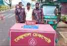 সিএনজির গোপন চেম্বারে ১০ হাজার ইয়াবা, উখিয়ার সৈয়দ হোসেন আটক করেছে