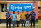 দিনাজপুর বীরগঞ্জে মাদকের বিরুদ্ধে অভিযান চলছে চলবেই, সাজাপ্রাপ্ত ৪ জন কারাগারে